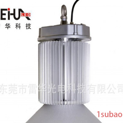 【雷华】铝材散热器LED工矿灯200W__工矿灯CE_ROH