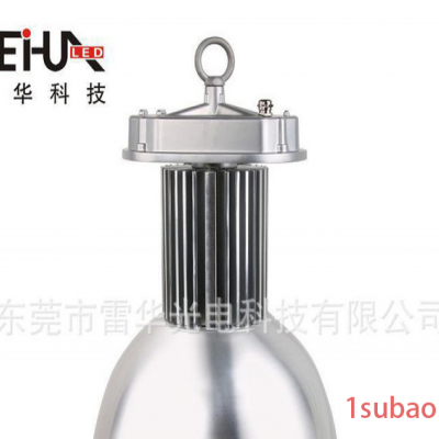 【雷华】铝材散热器LED工矿灯80W__工矿灯CE_ROHS