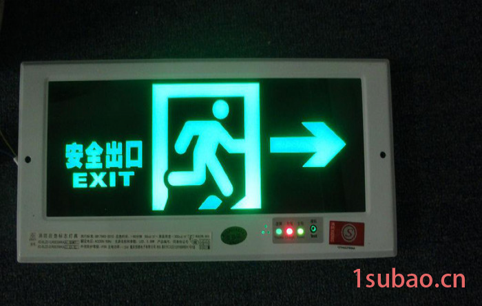 信德电子XD-BLZD-1LROE I5WKAB应急指示灯具 嵌墙标志灯 LED消防应急标志灯
