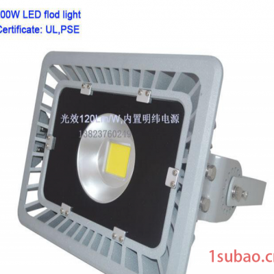 供应捷能星LB-FS408-W140 140W大功率LED泛光灯具