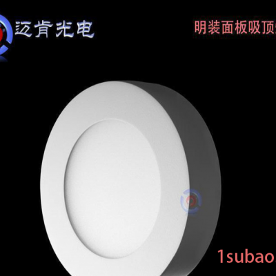 2013LED环保节能直销led照明灯具12w暗装圆形面板灯