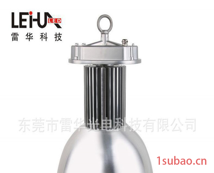 【雷华】铝材散热器LED工矿灯120W__工矿灯CE_ROH