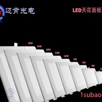 LED面板灯照明灯具KCS3-30W超薄面板灯暗装全铝压铸商