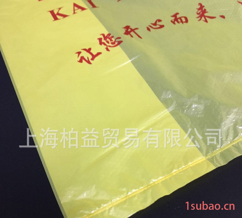 直销塑料袋定做塑料袋订做超市塑料购物袋马夹甲袋子印刷 背心袋图2