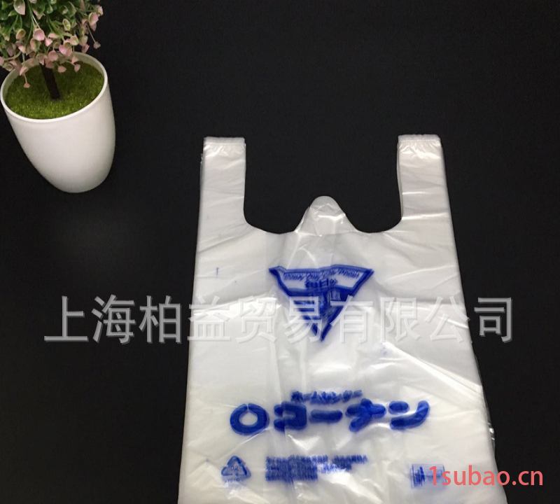 直销塑料袋定做塑料袋订做超市塑料购物袋马夹甲袋子印刷 背心袋图3