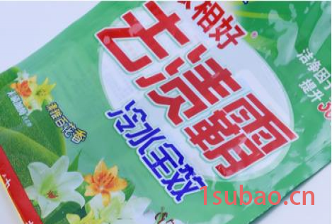 洗衣粉手提塑料包装袋 加厚pe四边封塑料袋 1500G装洗衣粉包装 艾尼尔源头厂家图2