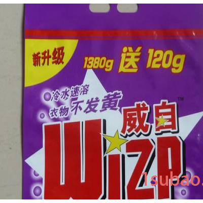 洗衣粉手提塑料包装袋 加厚pe四边封塑料袋 1500G装洗衣粉包装 艾尼尔源头厂家