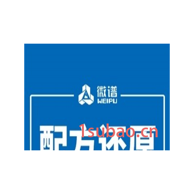 塑料颗粒成分分析 塑料检测 塑料袋降解报告 塑料袋检测报告 塑料成分检测 快递打包袋检测 可降解检测分析