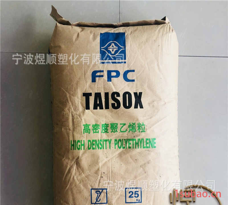 HDPE 9001台湾塑胶 薄膜 塑料袋 PE管 高强度 高韧性 易加工性