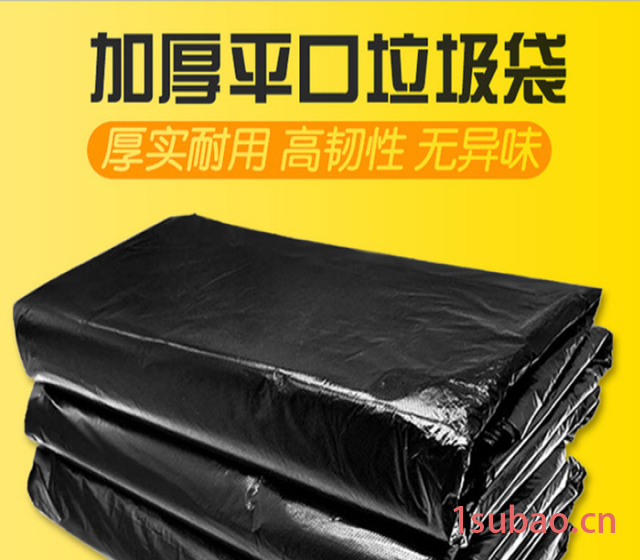 天津垃圾袋 大号码黑色平口大垃圾袋加厚特厚物业酒店环卫家用塑料袋图2
