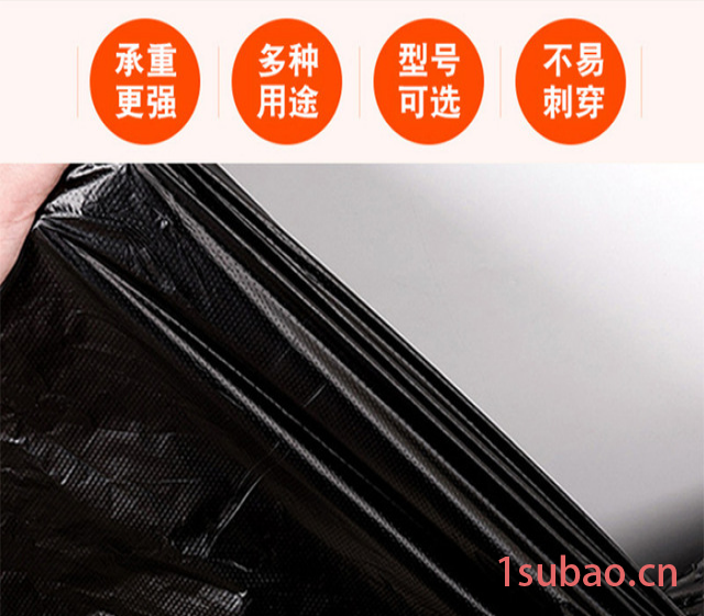 天津垃圾袋 大号码黑色平口大垃圾袋加厚特厚物业酒店环卫家用塑料袋图4