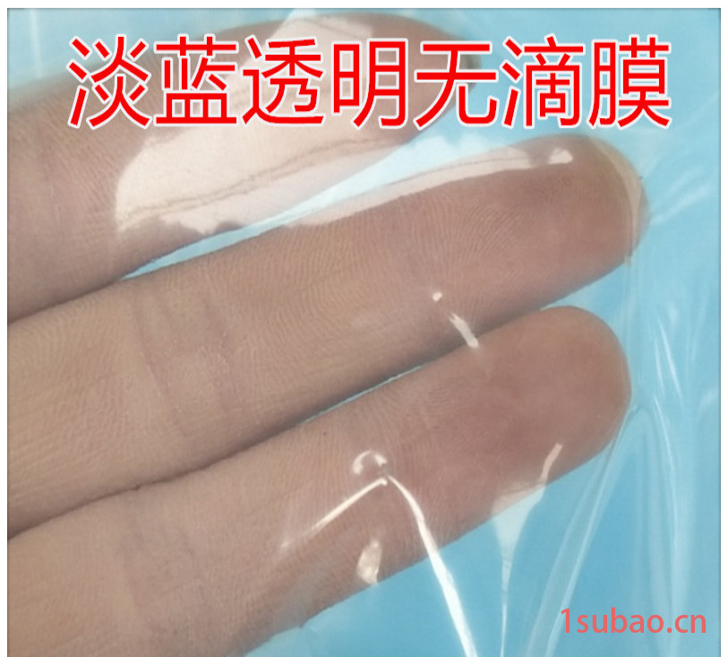 厂家直销农用大棚膜 养殖棚膜 无滴膜韧性强厂家批发 量大优惠图2