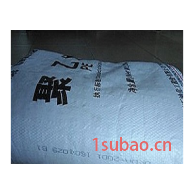 LLDPE厂家 广州石化 DFDA-2001 薄膜级 适用于易开口包装薄膜