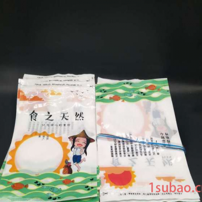 众志塑业包装厂家批发通用海产品塑料袋 海鲜干货虾皮鱿鱼 食之天然自封袋定制包邮