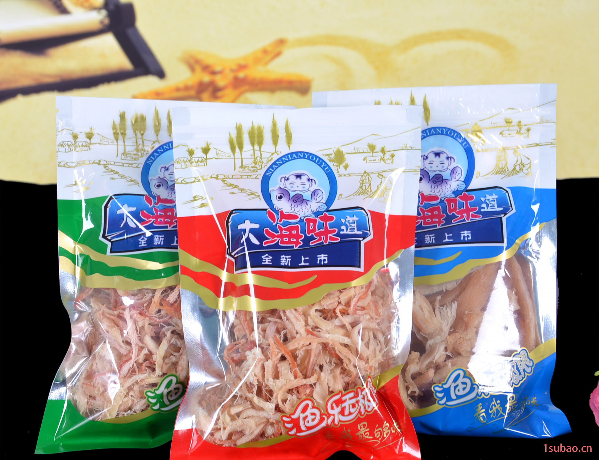 滨科供应 海鲜食品袋  大海味道塑料袋海产品干货虾米扇贝鱿鱼丝海参通用袋图2