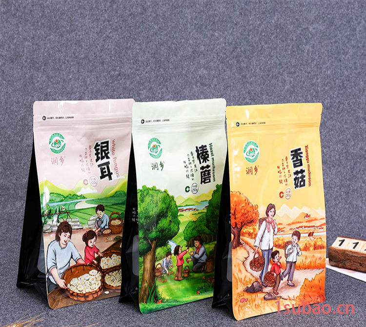定制真空食品包装袋定制铝箔袋自立自封塑料食品包装袋子 塑料袋图2
