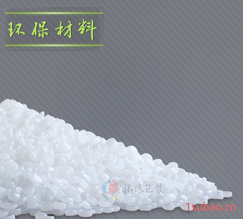 厂家直销 塑料袋背心袋 品质保障 生产定制购物背心袋 打包背心袋图4