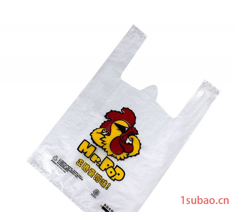 厂家直销 塑料袋背心袋 品质保障 生产定制购物背心袋 打包背心袋图5