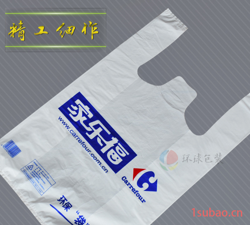 厂家直销 塑料袋背心袋 品质保障 生产定制购物背心袋 打包背心袋图3