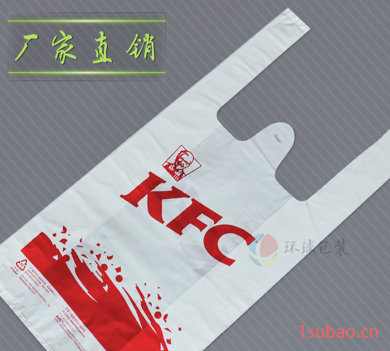 厂家直销 塑料袋背心袋 品质保障 生产定制购物背心袋 打包背心袋图2