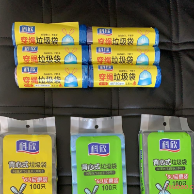 科欣垃圾袋加厚平口背心手提塑料袋垃圾分类重庆四川成都贵州厂家直销批发