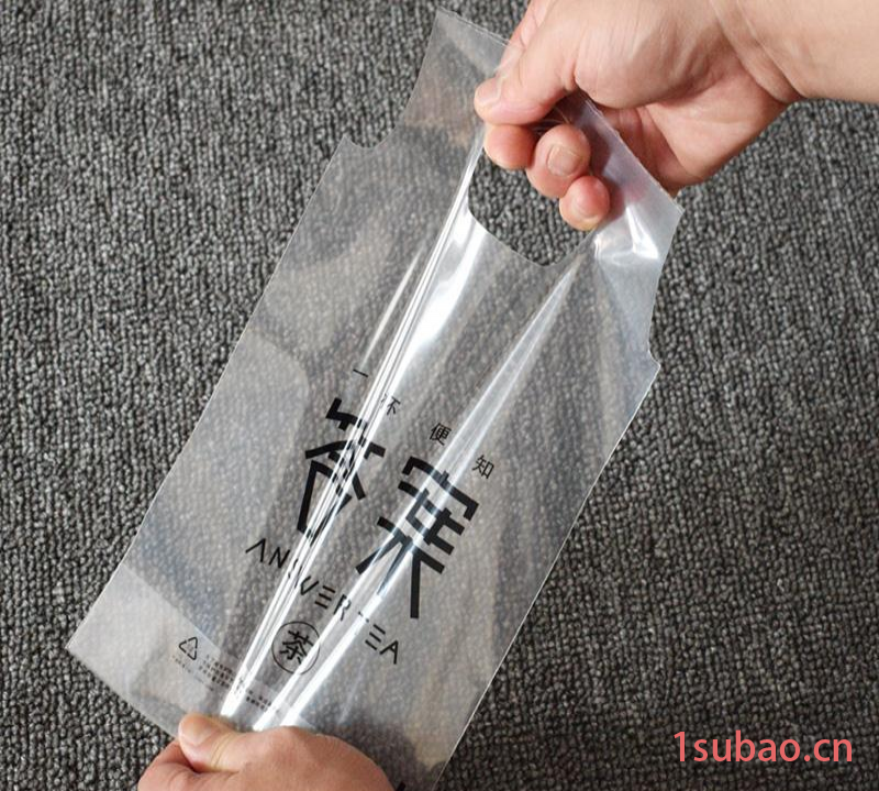 厂家直销 塑料袋奶茶袋可乐咖啡果汁打包袋答案奶茶单双杯袋 500条/份图3