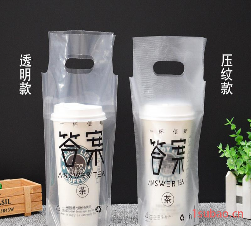 厂家直销 塑料袋奶茶袋可乐咖啡果汁打包袋答案奶茶单双杯袋 500条/份图4