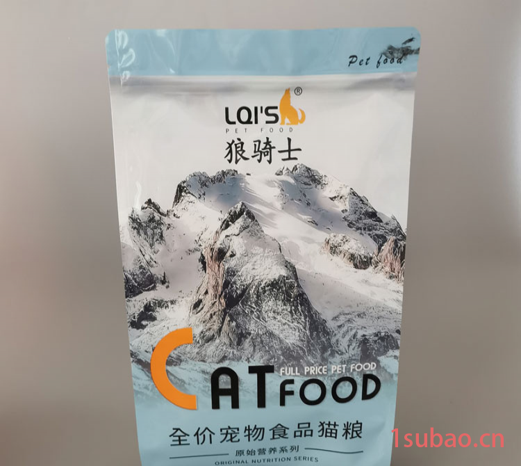 厂家定制宠物食品包装袋八边封食品包装袋 自封宠物拉链袋塑料袋图2