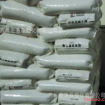 高压LDPE 茂名石化 2410T 注塑级 瓶盖料 低密度聚乙烯