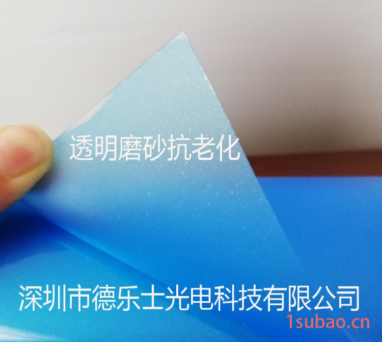 专业生产磨砂PET膜|抗老化透明磨砂PET膜|太阳能磨砂PET光伏组件电池面板材料|透明磨砂pet聚酯薄膜|不掉砂膜|图3
