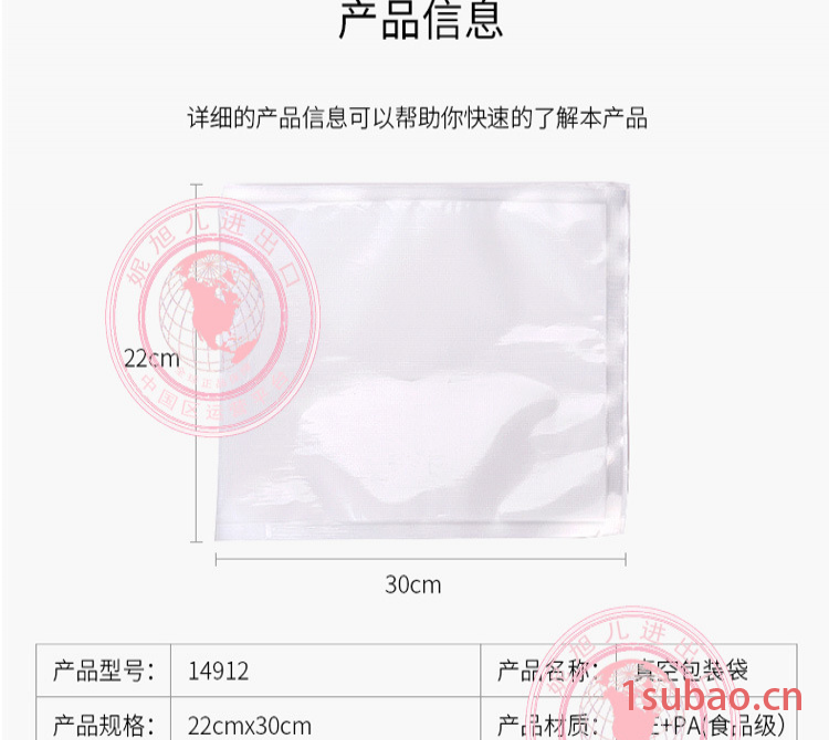 得力14912真空包装袋抽气食品袋透明家用环保塑料袋食物真空袋图3