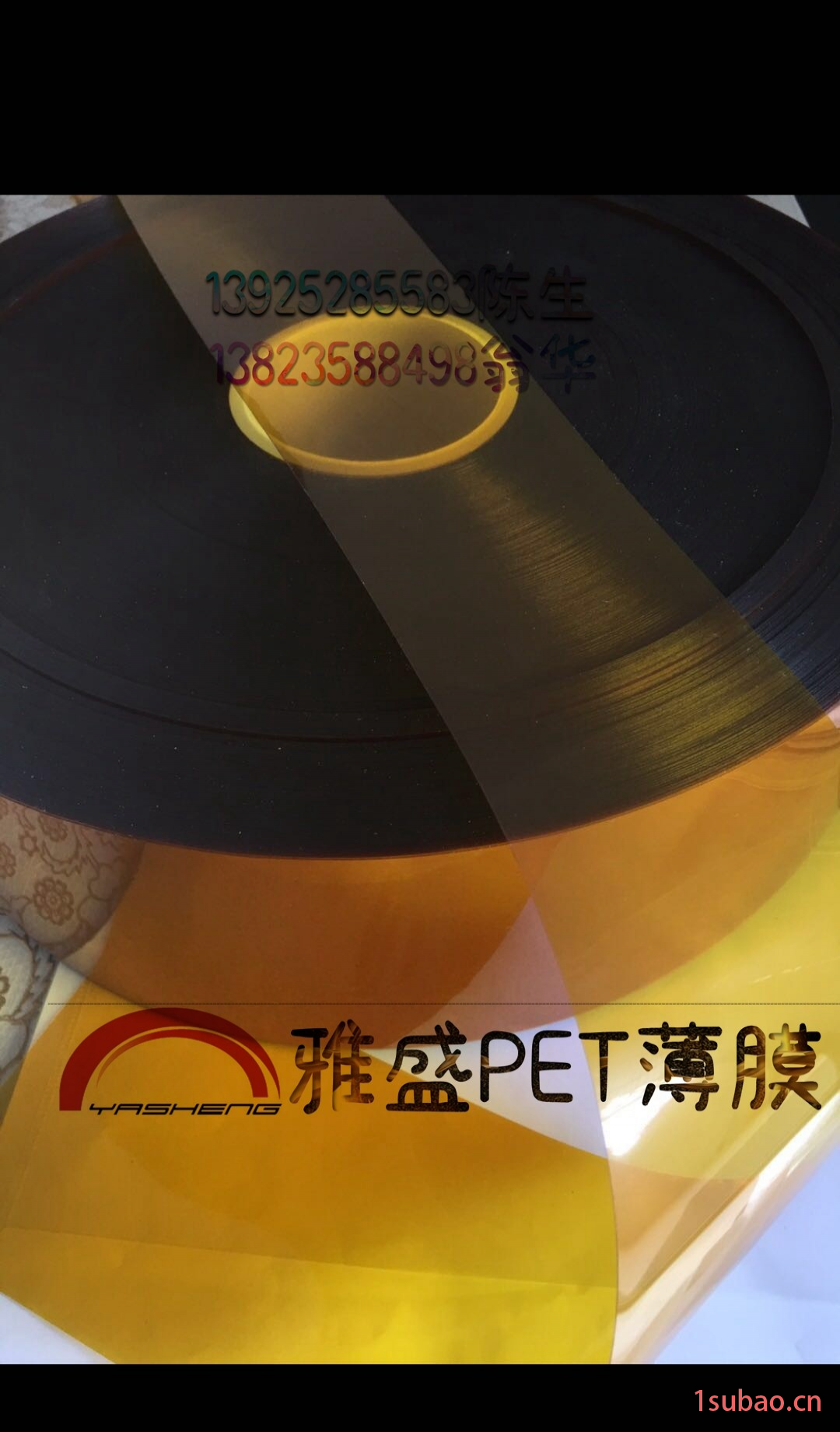 批发金手指金黄色PET薄膜图2