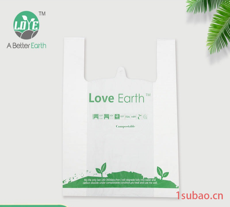 环保塑料袋包袋可降解打包袋 生物降解背心袋超市购物马夹袋塑料袋