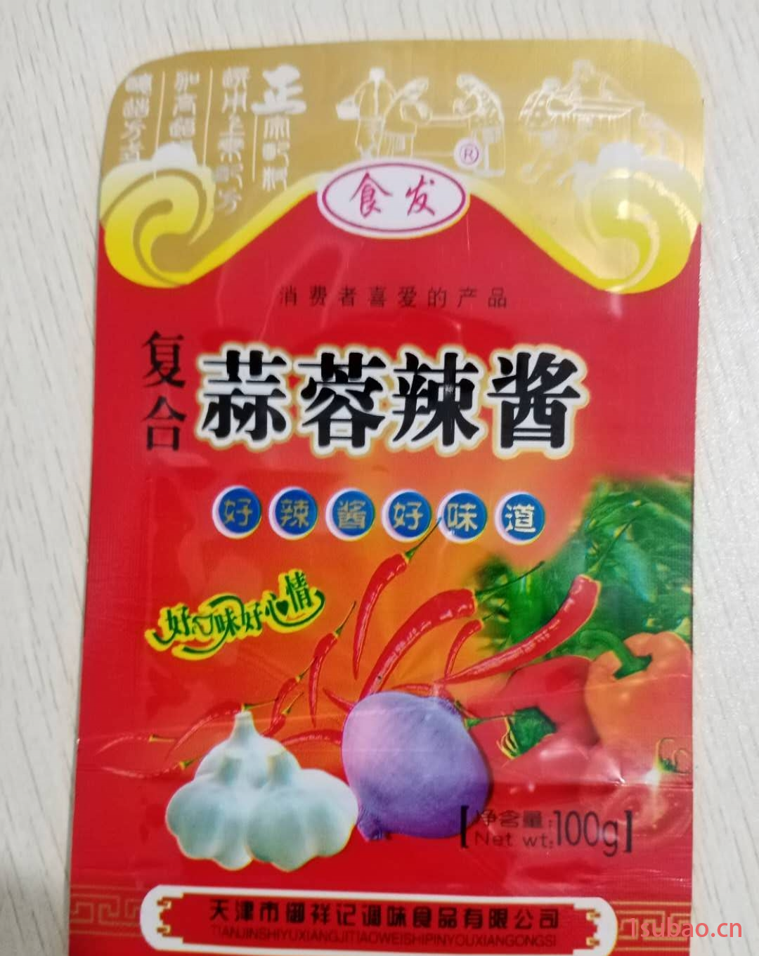 塑料袋 食品包装袋 三边封真空袋 铝箔袋  自立拉链包装袋 瑞隆包装图2