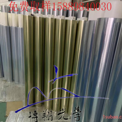 博翔厂家直销金色60UM高粘pet保护膜，耐高温抗静电保护膜