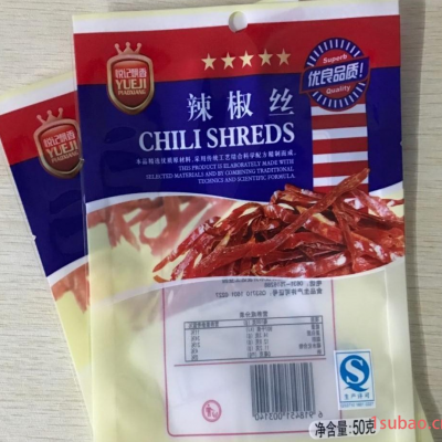供应永昌县甜面酱包装袋 番茄酱包装袋 加厚塑料袋 金霖包装厂
