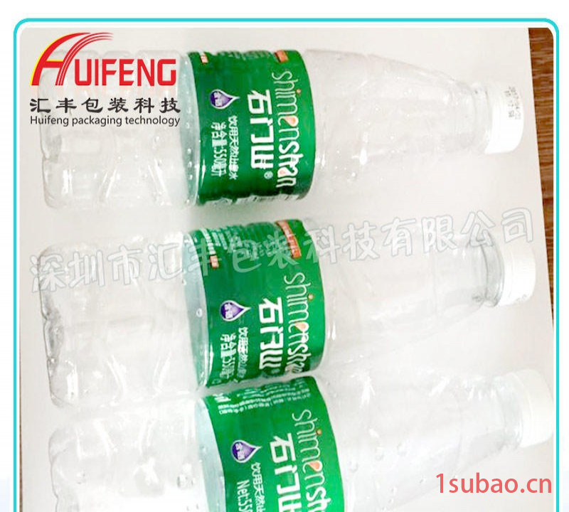 供应PET/PVC/POF热收缩膜标签印刷图2