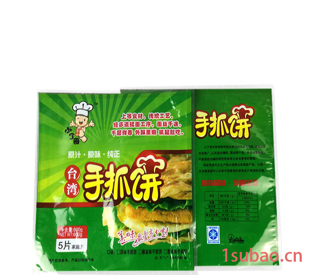 源城塑料供应生产 复合袋 塑料袋 复合袋 彩印定制塑料食品包装袋 真空袋 彩色印刷LOGO定做 量大优惠图5