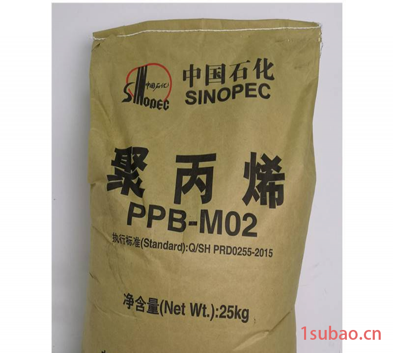 PP扬子石化PPB-M02J340扁丝纤维包装薄膜耐低温聚丙烯