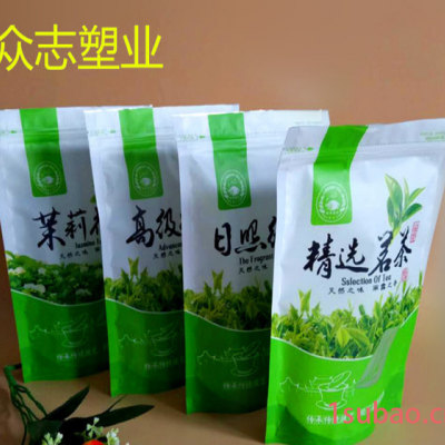 8-21-24绿茶 日照绿茶 茉莉花茶 精选茗茶包装袋 茶叶塑料袋厂家直销