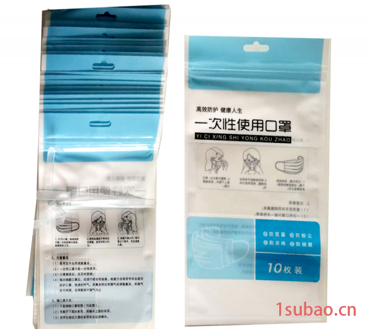 口罩包装袋 通用口罩塑料袋 一次性口罩独立包装密封袋  现货批发图2
