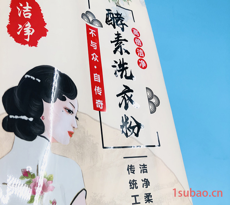 复合包装袋 PE包装袋 鼎诺 医用口罩塑料袋 型号多样图2