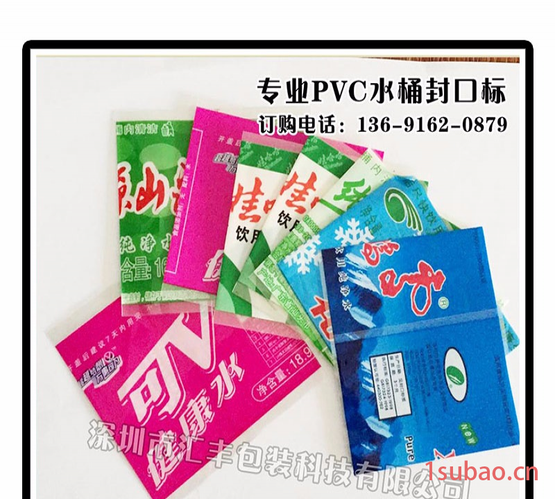 塑料桶封口膜订做厂家/汇丰包装图2