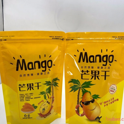 水果干通用包装袋 自封自立塑料袋三边封小食品密封袋 厂家直销