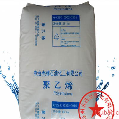 LDPE 中海壳牌 2426H 注塑级 吹膜级 食品级 冷冻 流延膜 胶袋