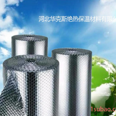 大棚专用隔热保温气泡膜 纯铝阻燃隔热膜 气垫膜厂家直销欢迎考察