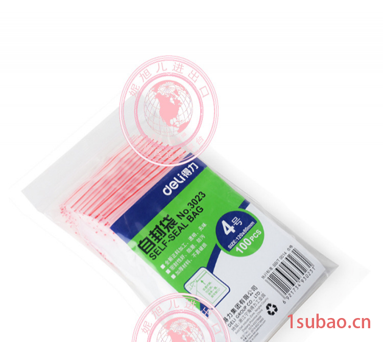 批发得力3023自封袋塑料袋4号包装袋加厚夹链袋100只装120×85mm图2