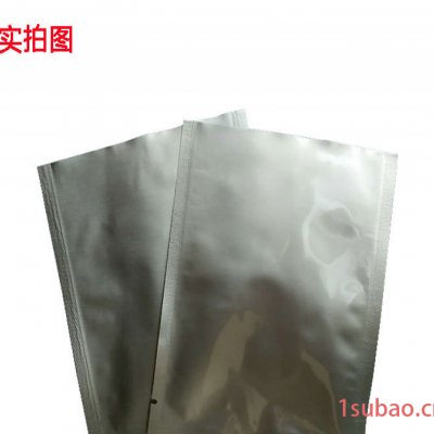 铝箔真空袋 可定制铝箔袋 食品包装袋 食品塑料袋