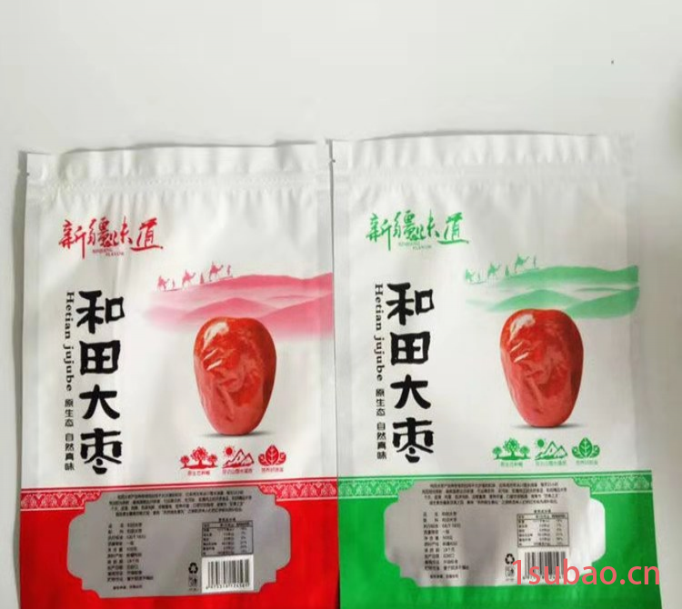 供应批发新疆和田大枣塑料袋 自封防潮塑料包装袋两色  22.5/31.5新疆特产通用包装袋塑料 可选量大从优图4