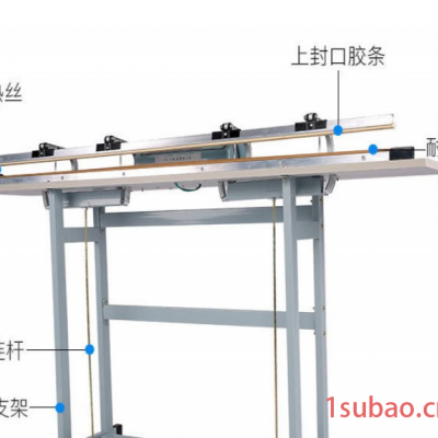 脚踏式封口机 塑料袋脚踩立式铝架封袋机 活体活鱼打包袋运输包装袋商用快速PE塑料薄膜大米茶叶铝箔袋热封机